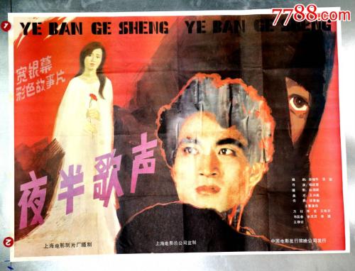 办应征公民入伍批准书